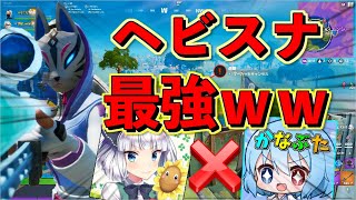 【Fortnite】スナイパーライフル5本でもビクロイ余裕でしょｗｗｗEp.83【ゆっくり実況】