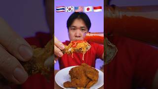 Download lagu MAKAN AYAM RICHEESE DENGAN SAUS DARI BERBAGAI NEGARA mp3