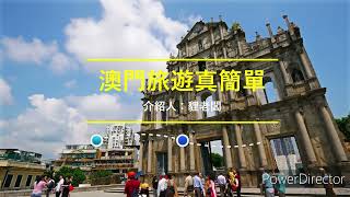 [食記] 澳門自助餐天花板 君悅 mezza9 影片全紀錄