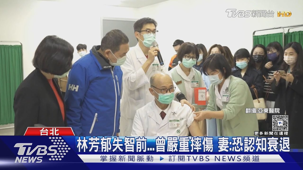 林芳郁失智前曾嚴重摔傷 妻:恐認知衰退
