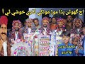 Aj Ghotan Badha Mor Monkhe Dadhi Khushi Thi Aa By Urs Chandio Sindhikalam Sehro Urschandio