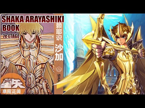SAINT SEIYA AWAKENING BOOK SHAKA ARAYASHIKI 7e ETAGE