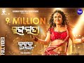 ରଙ୍ଗଲତା Rangalata Full Video KATAK SESHA RU ARAMBHA Riya Dey Sidhant Aseema Asad Nizam