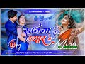 Sajna Tere Pyar Mein Hum Pardeshi Ho Gaye Re Hard Bass Boosted Jhankar Beats Mix Sadabahar Song