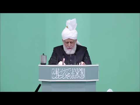 Friday Sermon | خطبہ جمعہ | April 25, 2014