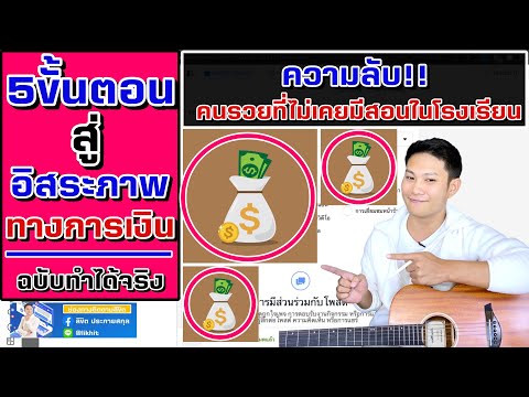 ขั้นตอน