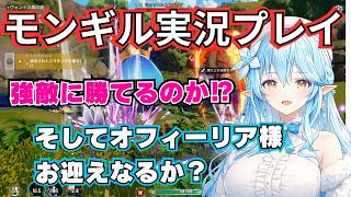 ラミィ、強敵に勝てるのか…？そして神引きなるか…？