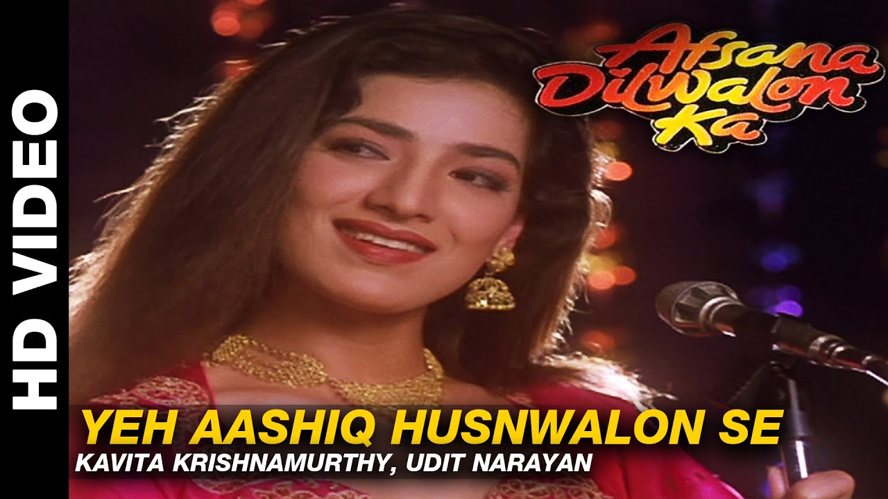 Yeh Aashiq Husnwaalon Se Lyrics | Afsana Dilwalon Ka | Kavita Krishnamurthy, Udit Narayan | Shyam Surender