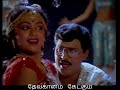 Kamadevan Aalayam Pallavi Lyrics WhatsApp Status