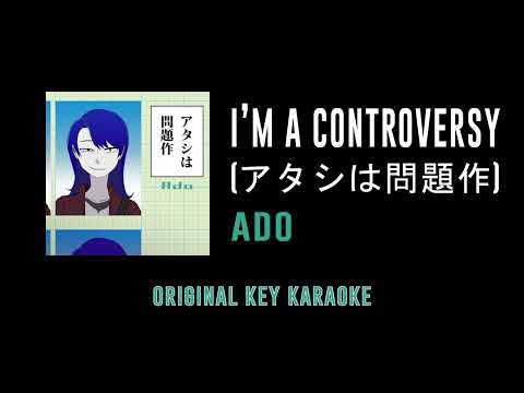 I'm a Controversy (アタシは問題作) - Ado | カラオケ | Karaoke Instrumental with Lyrics