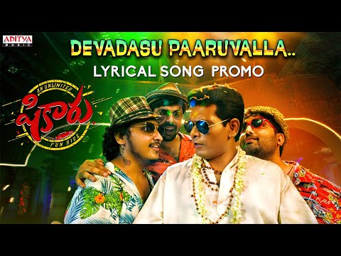 #Devadasupaaruvalla Song Promo