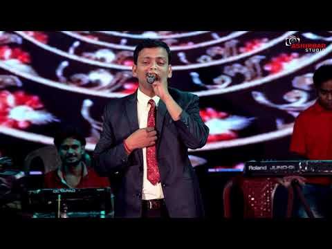 Chokher joler hoyna kono rong | চোখের জলের হয়না কোনো রং | Live Singing On Stage