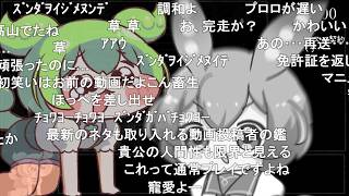 【コメ付き】DARK SOULS RTA ダークハンド 1:04:44【ダークソウル】【ずんだもん】【DARK SOULS REMASTERED】