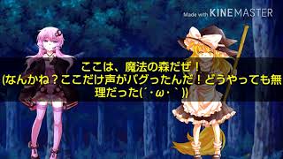 うp主が幻想入り！part2(仮)