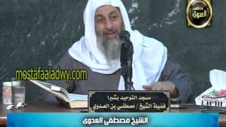 صورة البخارى (136) "  من باب من صلى بالناس ليعلمهم صلاة النبى " كتاب الأذان باب (45) للشيخ مصطفى العدوي