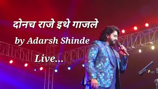 Download lagu Donch Raje Ithe Gajle by Adarsh Shinde Live performance | mp3