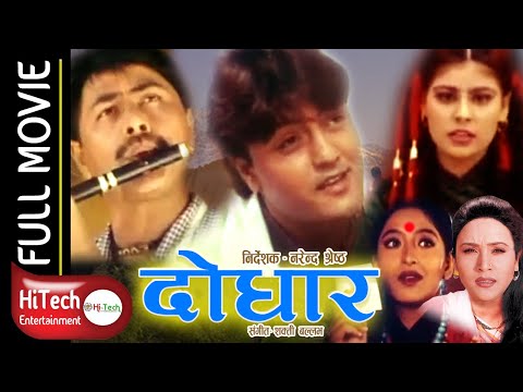Watch Dodhar