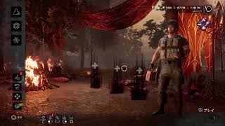 【DBD】よぉーし！今日もやっちまいますか配信