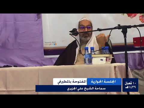 حول المعصومين (ع)