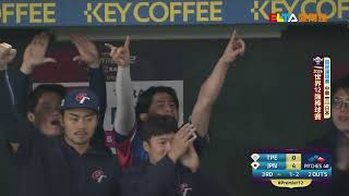 [分享] 今日陳晨威 林立 朱育賢 vs日本