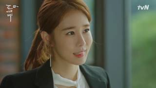 도깨비 써승(피치커플) MV _(UFO 타고왔니 )