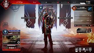 エペランクソロ出撃　[PS5]　[apex]