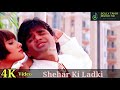 Shehar Ki Ladki 4K Video Song Rakshak Suniel Shetty Raveena Bolly Tahir Muzick Official HD