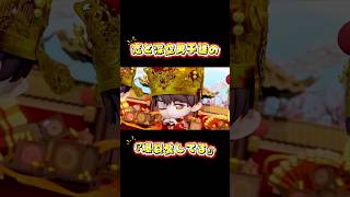 恋と深空男子達の『爆裂愛してる』 ♡