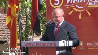 preview picture of video 'VMRO-DPMNE miting vo Vevcani (predvremeni parlamentarni izbori 2014)'
