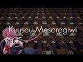 Minecraft Noteblocks - 【未来日記】Kuusou Mesorogiwi ...