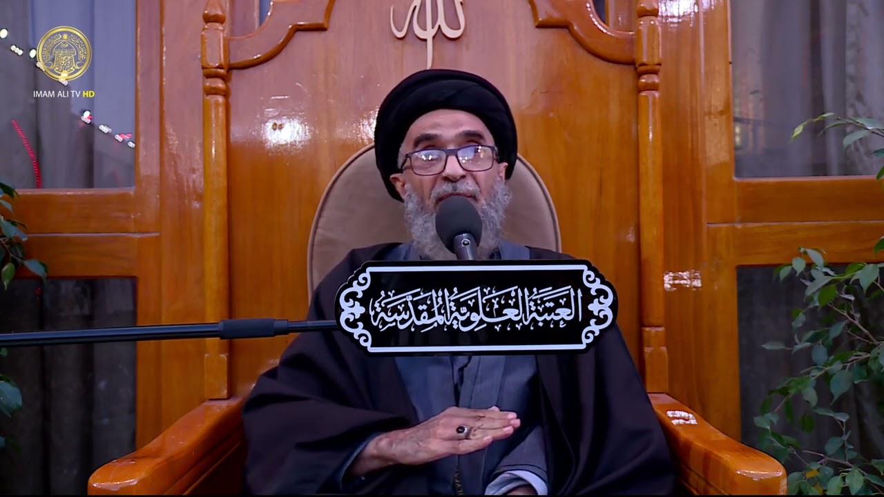 السيد حسين الكربلائي | محاضرات في نهج البلاغة (29)