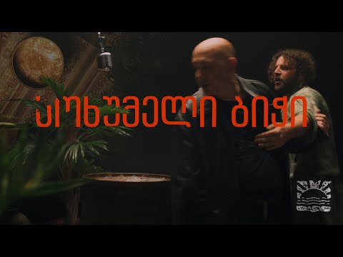 Tamada x DillaNext - Sokhumeli Bichi/სოხუმელი ბიჭი