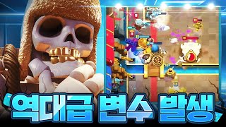 클래시로얄 9년 하면서 이런 상황은 처음 봅니다 진짜 레전드 경기 발생 (Adriel vs Pedro)【클래시로얄 2025 월드파이널 중계】 - Deck Guide by HemagoonCR