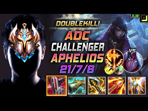 Challenger Aphelios ADC vs Varus - 챌린저 원딜 아펠 템트리 룬 철갑궁 정복자 アフェリオス Афелий 残月之肃 亞菲利歐 - LOL KR 11.16