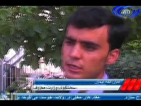 Ariana News 14 September 2012 Part One - DARI