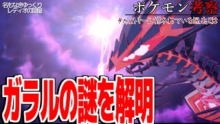ポケモン考察 背番号の意味まとめ ジムリーダーやライバルたちの背番号 クララ マリィ ビート サイトウ オニオン ルリナ メロン マクワ ポケモン剣盾考察 أفضل موقع لتشغيل ملفات Mp3 مجان ا ポケモン考察 背番号の意味まとめ ジムリーダーやライバルたちの背番号 クララ マリィ ビート サイトウ オニオン ルリナ メロン マクワ ポケモン剣盾考察 أفضل موقع لتشغيل ملفات Mp3 مجان ا