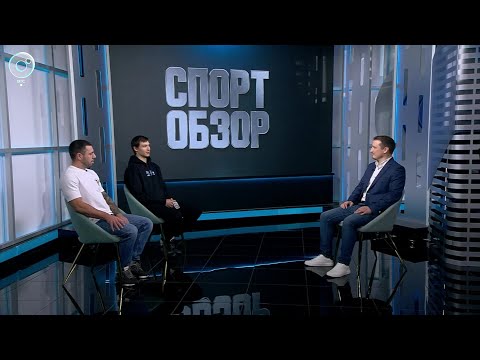 СпортОбзор | Итоговый выпуск спортивных новостей | 29 ноября 2025 | Телеканал ОТС