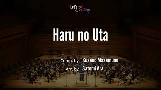 Haru no Uta - Spitz | Singapore Polytechnic Guitarists