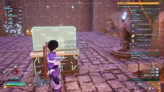 【パルワールド】マイペース冒険 JP522