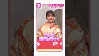 長濱ねる着物姿初公開！！めちゃくちゃ可愛いです