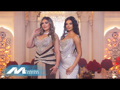 Endrita Aliu x Flandra Aliu - Ma e mira n ket dynja #2026