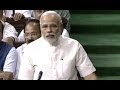 Narendra Modi S First Speech In Lok Sabha As Prime Minister Part 1