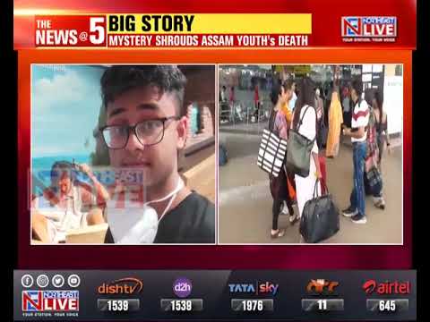 Assam: IIT-Kharagpur student Faizan Ahmed was 'murdered' alleges family