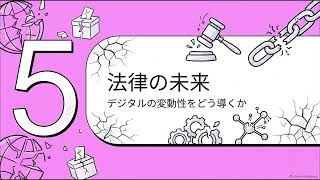 立花孝志襲撃犯・宮西詩音の刑事裁判が始まらない原因は立花の長期勾留だった？！デジタル・プリズンと現代の法を治安維持法下の戦前から紐解く note.com/aminobe/n/n537498df28e9