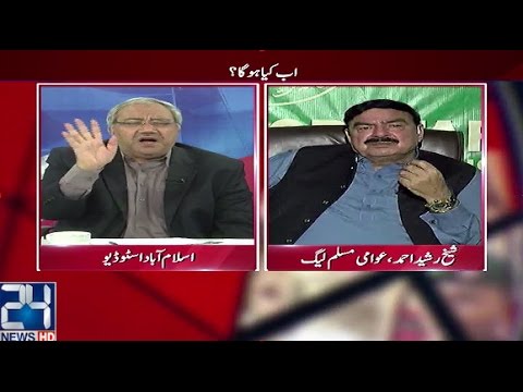 Situation Room | Sheikh Rasheed exclusive talk after panama case verdict | 21 April 2017