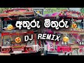 Athuru Mithuru Dinudi Hettiarachchi Athuru Mithuru Dj Remix Athuru Mithuru Song Sinhala Songs