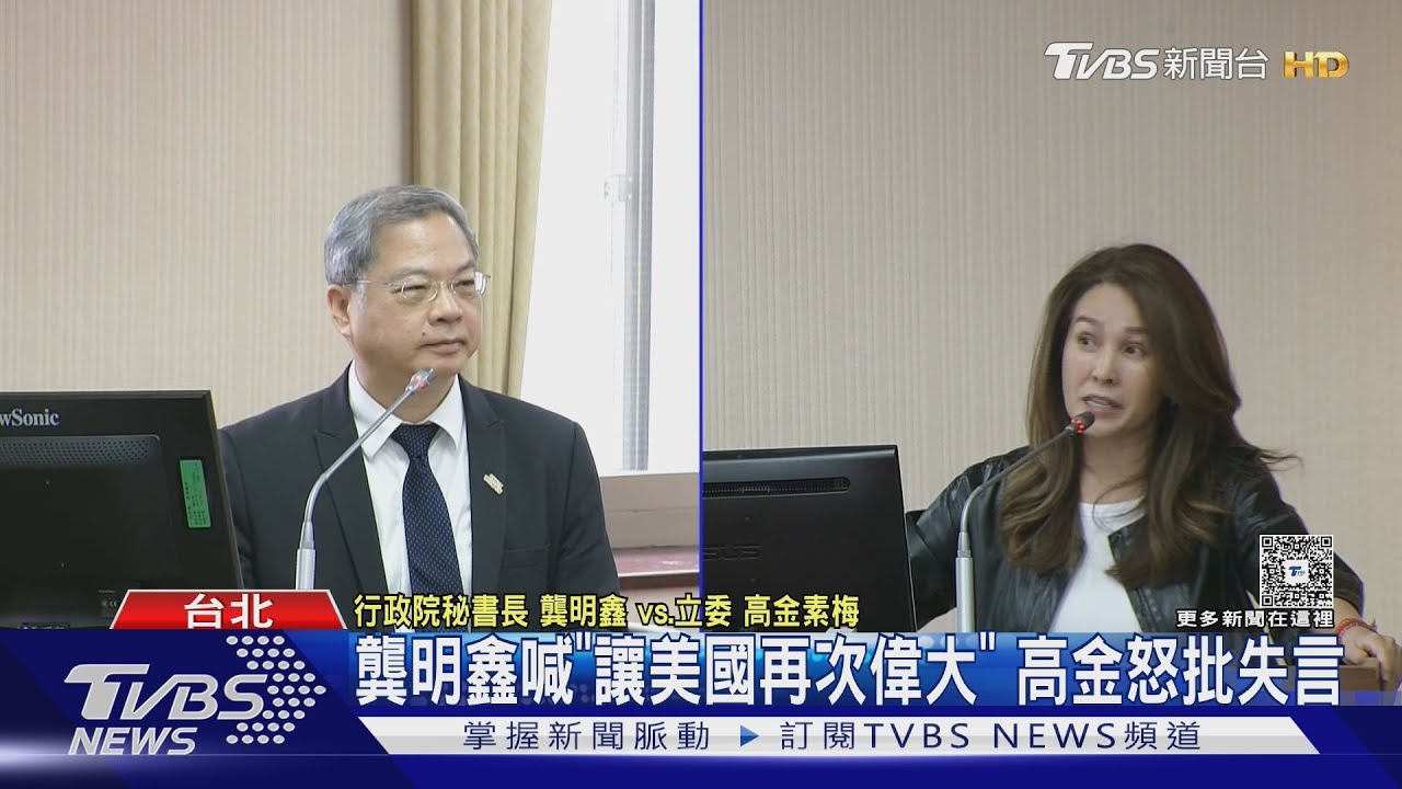 刪地方補助款違法? 政院:非法律義務支出