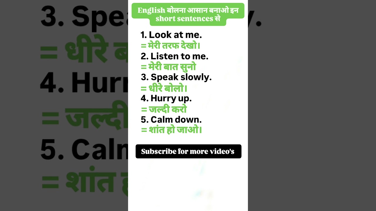 Learn Easy English Sentences | Daily Use English 📝