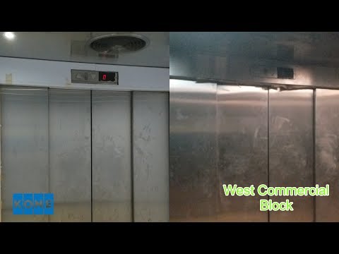 [BIG ELEVATOR] 2 KONE TMS Traction Freight Elevator @West Commercial Block, Heng Fa Chuen, Chai Wan