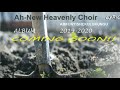 Ah New Heavenly Choir 2019 2020 SDA Song